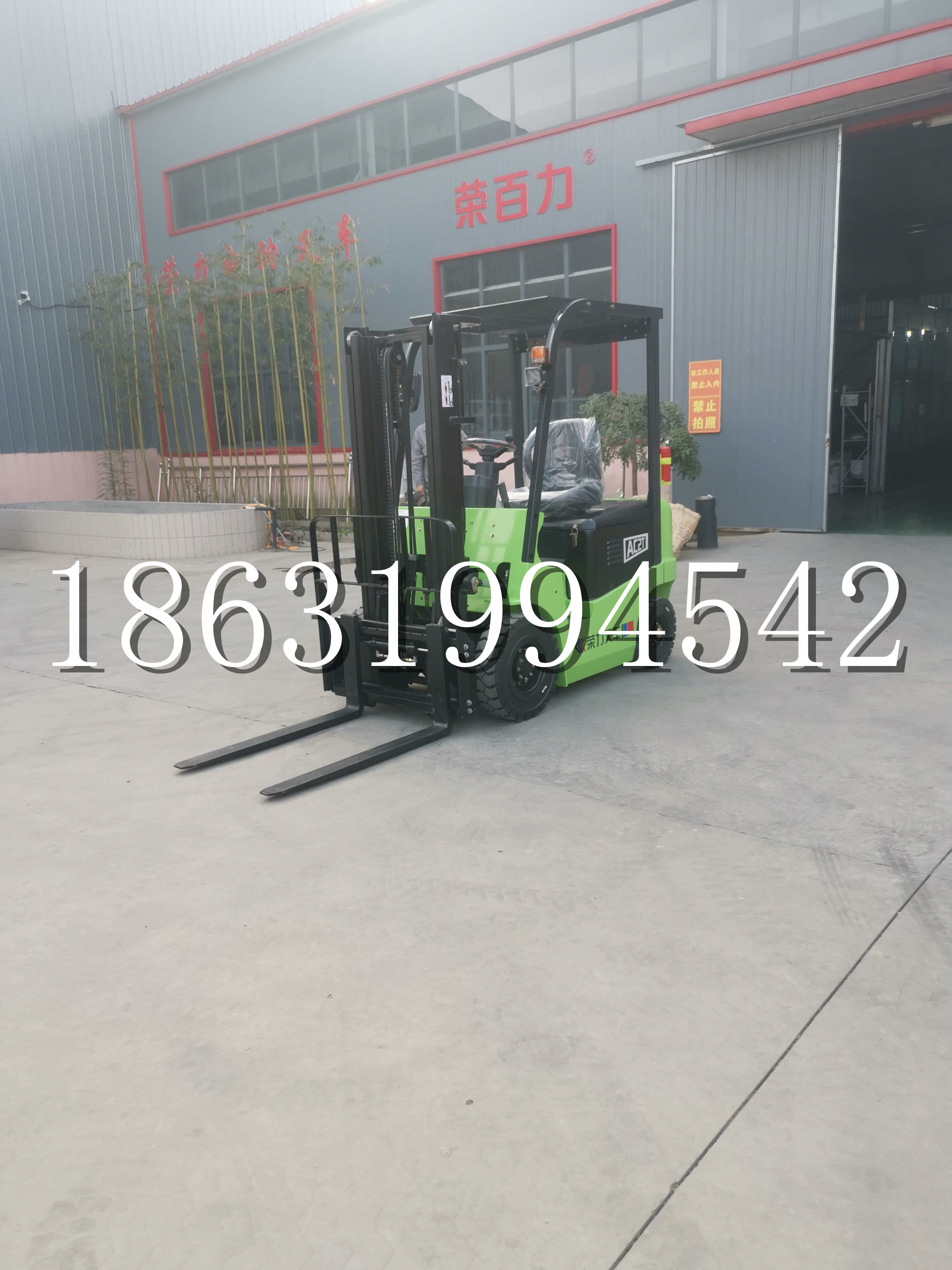 南明区优程2.5吨站驾式全电动液压搬运车3吨电动叉车锂电池托盘铲车地牛